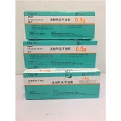 Меропенем за инжекции